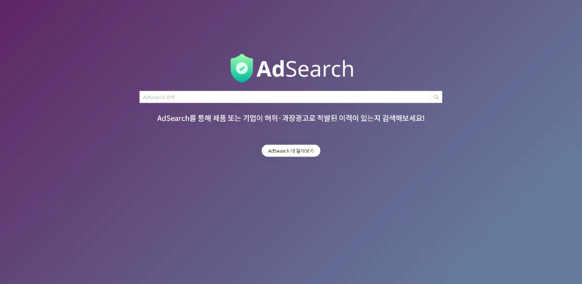 AdSearch