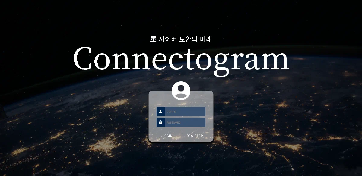 기능 소개 - 로그인