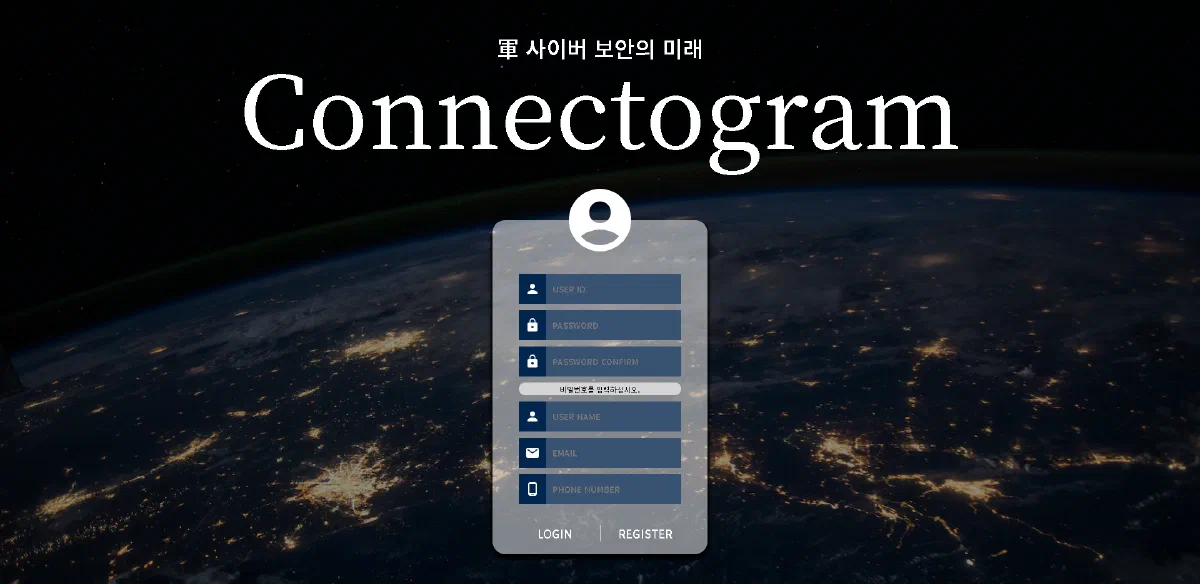 기능 소개 - 회원가입 신청