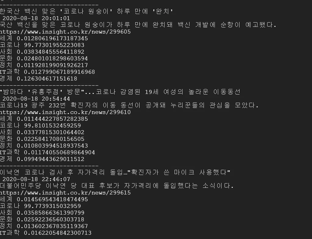 결과 1